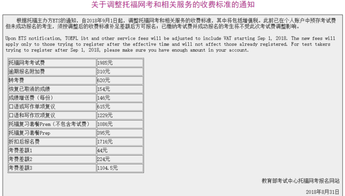 QQ截图20180903170754.png