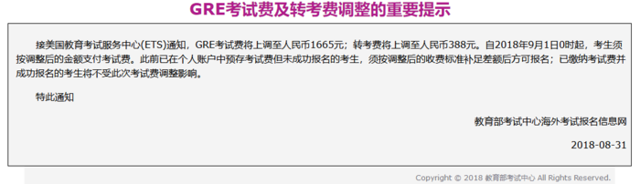 QQ截图20180903171913.png